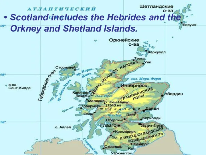 Scotland includes the Hebrides and the Orkney and Shetland Islands.