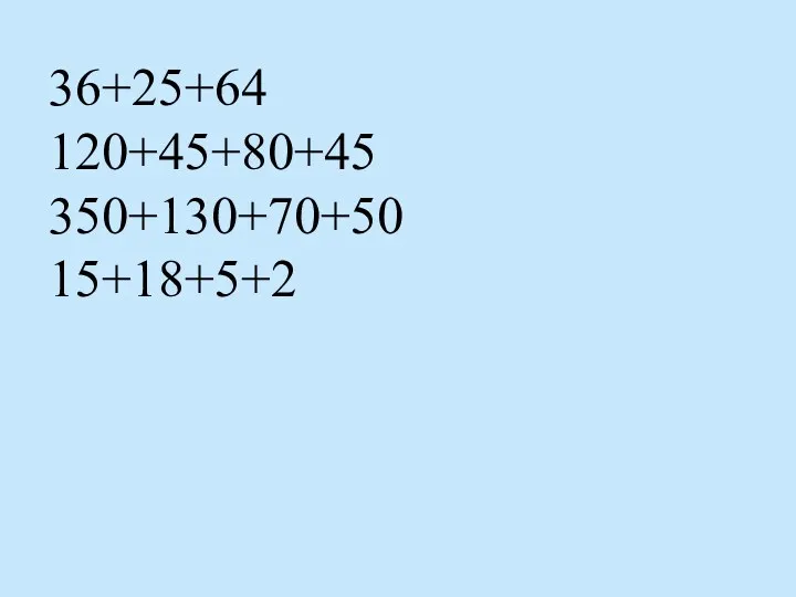 36+25+64 120+45+80+45 350+130+70+50 15+18+5+2