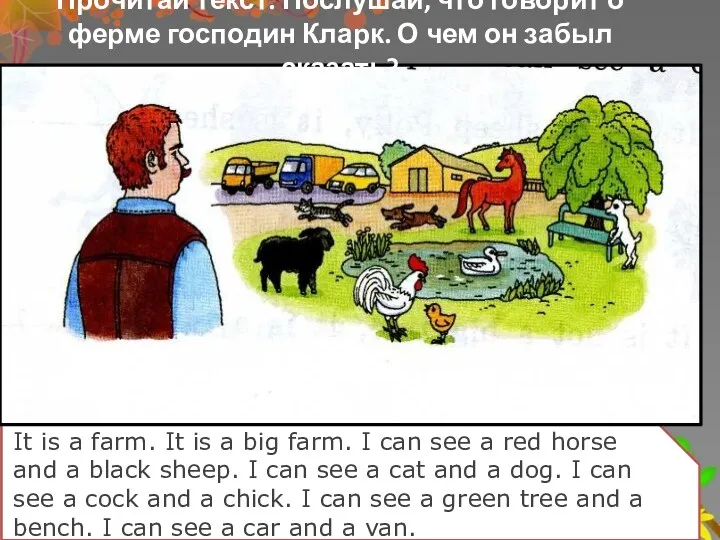 It is a farm. It is a big farm. I
