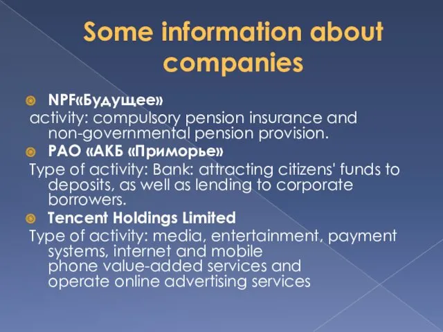 Some information about companies NPF«Будущее» activity: compulsory pension insurance and