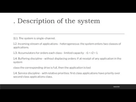 . Description of the system 11.1. The system is single-channel. 1.2. Incoming stream