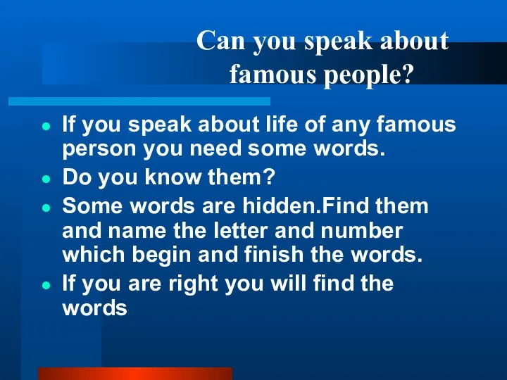 Can you speak about famous people? If you speak about