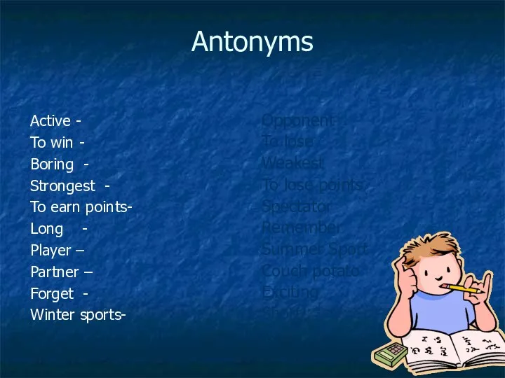 Antonyms Active - To win - Boring - Strongest - To earn points-