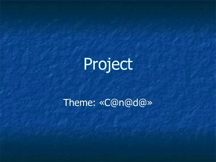 Project Theme: «С@n@d@»