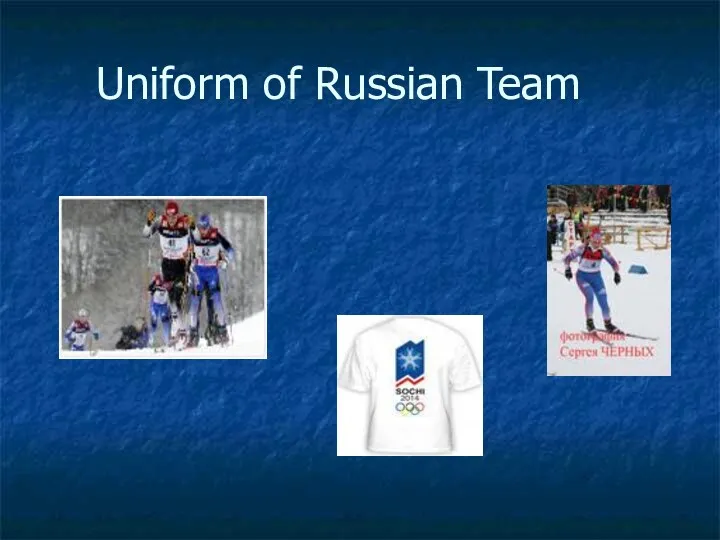 Uniform of Russian Team