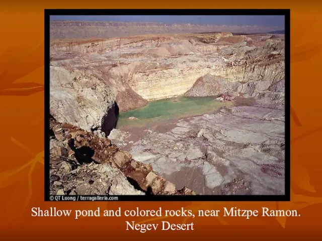 Shallow pond and colored rocks, near Mitzpe Ramon. Negev Desert