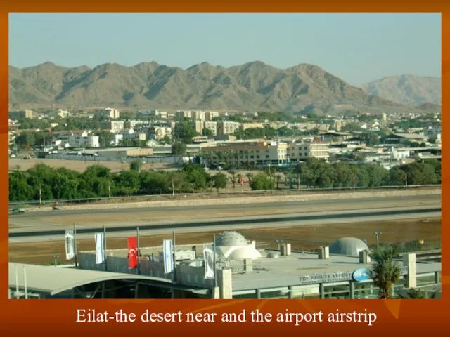 Eilat-the desert near and the airport airstrip