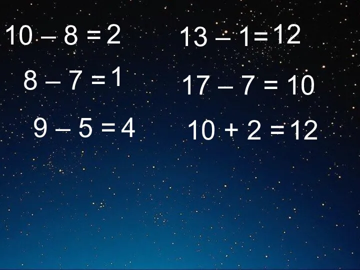 10 – 8 = 8 – 7 = 2 1 9 – 5