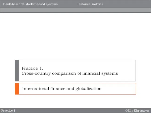 Bank-based vs Market-based systems. Historical indexes. Practice 1