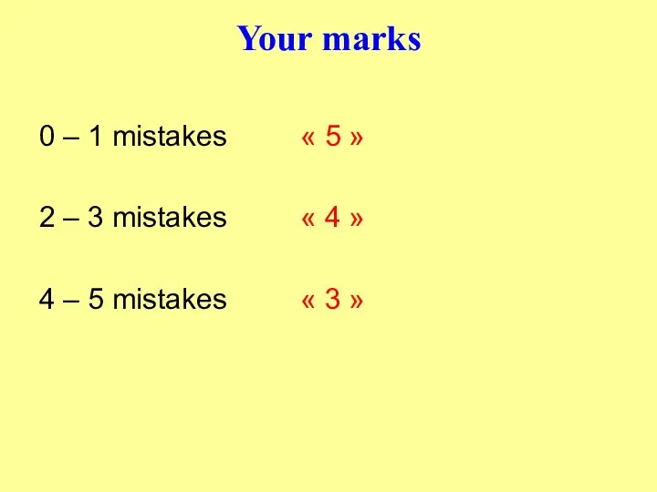 Your marks 0 – 1 mistakes « 5 » 2 – 3 mistakes