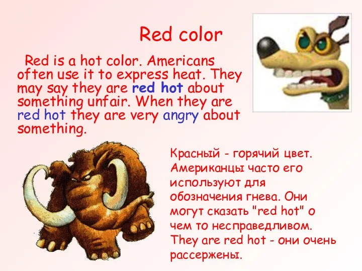 Red color Red is a hot color. Americans often use