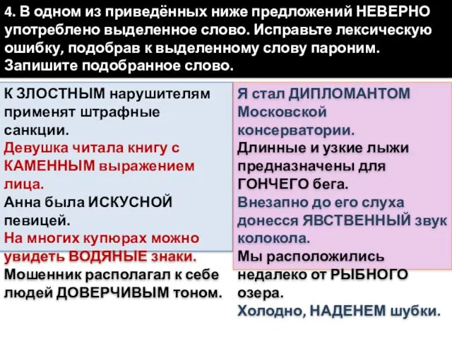 К ЗЛОСТНЫМ нарушителям применят штрафные санкции. Девушка читала книгу с