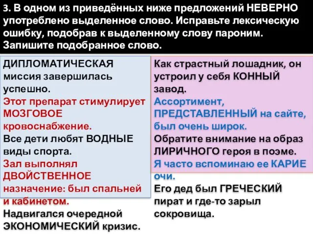 ДИПЛОМАТИЧЕСКАЯ миссия завершилась успешно. Этот препарат стимулирует МОЗГОВОЕ кровоснабжение. Все