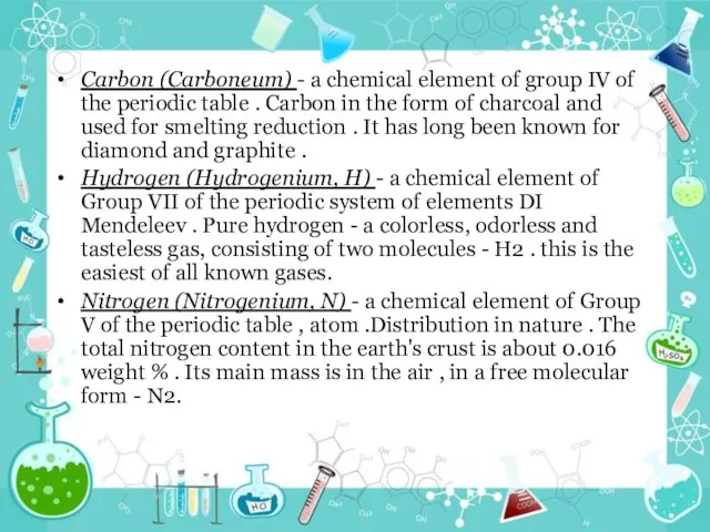 Carbon (Carboneum) - a chemical element of group IV of