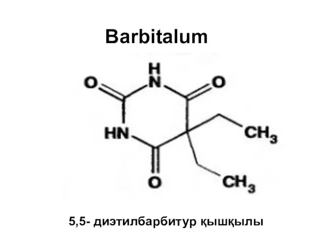 Barbitalum 5,5- диэтилбарбитур қышқылы