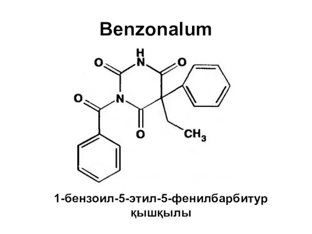 Benzonalum 1-бензоил-5-этил-5-фенилбарбитур қышқылы