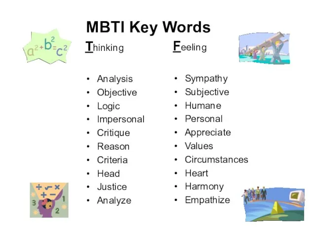 MBTI Key Words Thinking Analysis Objective Logic Impersonal Critique Reason