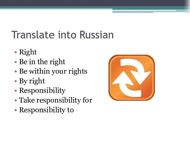 Translate into Russian Right Be in the right Be within