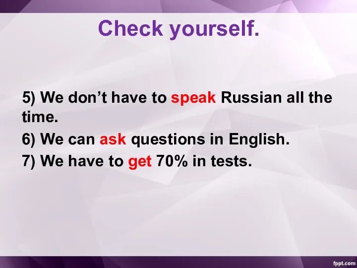 Check yourself. 5) We don’t have to speak Russian all