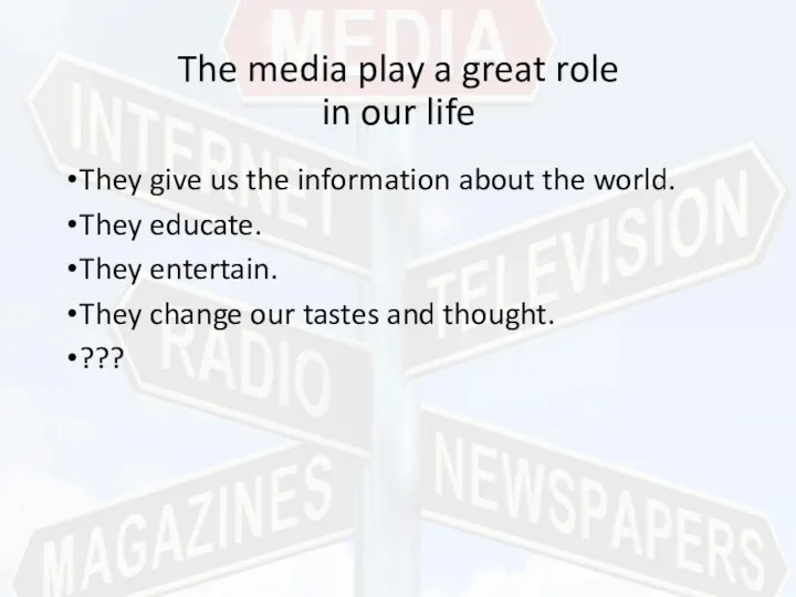 The media play a great role in our life They