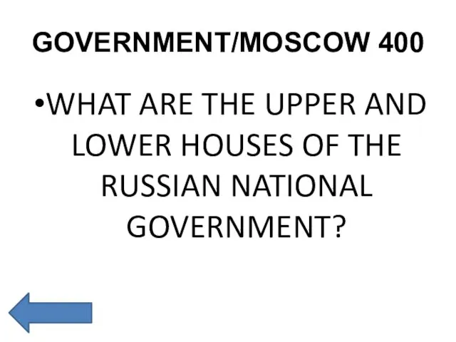 GOVERNMENT/MOSCOW 400 WHAT ARE THE UPPER AND LOWER HOUSES OF THE RUSSIAN NATIONAL GOVERNMENT?