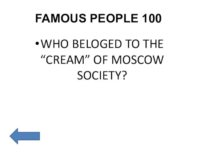 FAMOUS PEOPLE 100 WHO BELOGED TO THE “CREAM” OF MOSCOW SOCIETY?