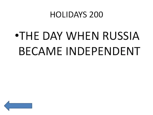 HOLIDAYS 200 THE DAY WHEN RUSSIA BECAME INDEPENDENT