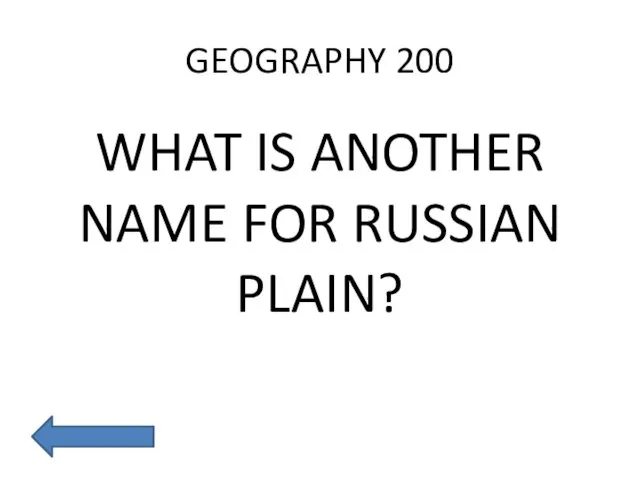 GEOGRAPHY 200 WHAT IS ANOTHER NAME FOR RUSSIAN PLAIN?
