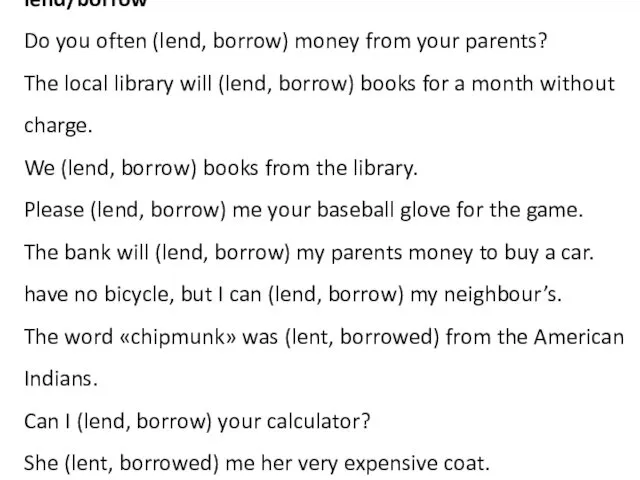 lend/borrow Do you often (lend, borrow) money from your parents?