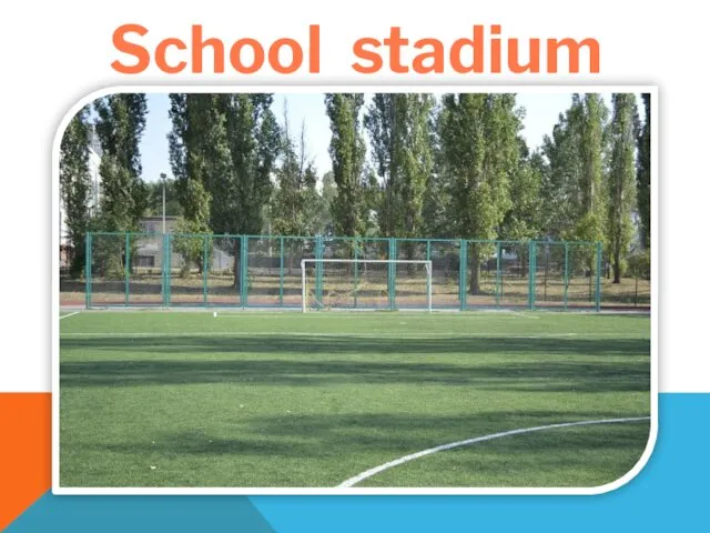 School stadium
