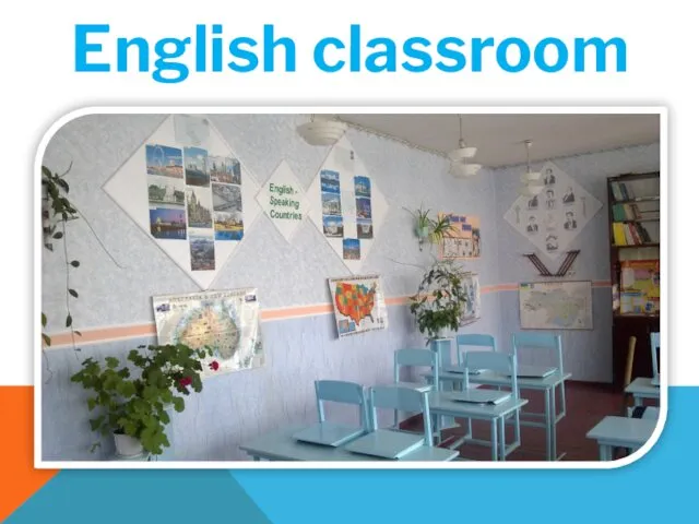 English classroom