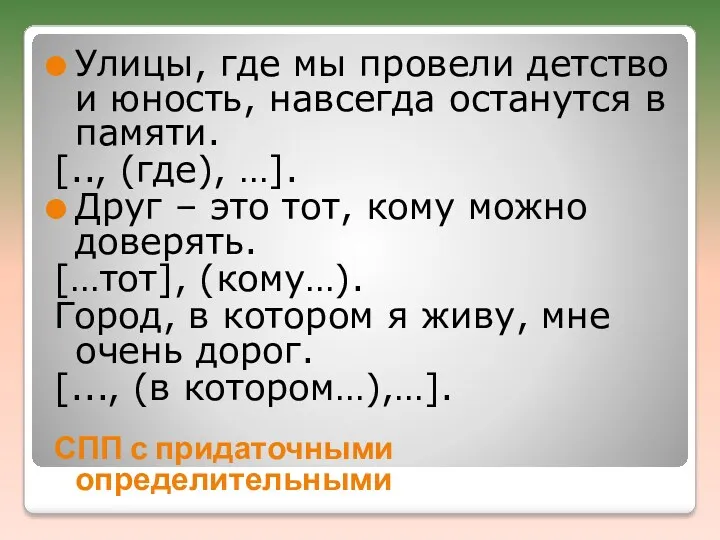 Улицы, где мы провели детство и юность, навсегда останутся в