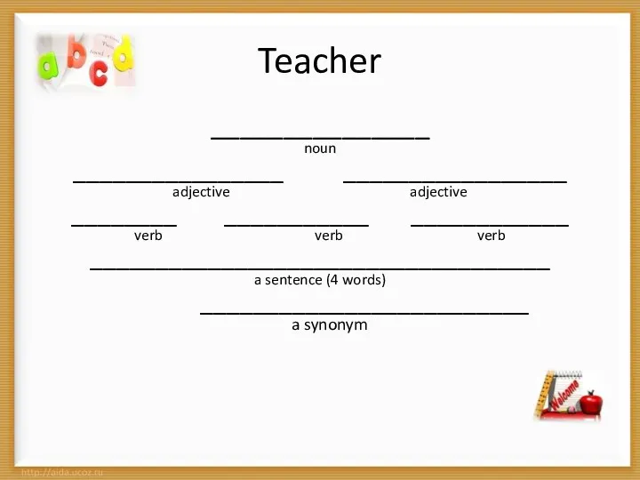 Teacher _______________ noun ________________ _________________ adjective adjective ________ ___________ ____________