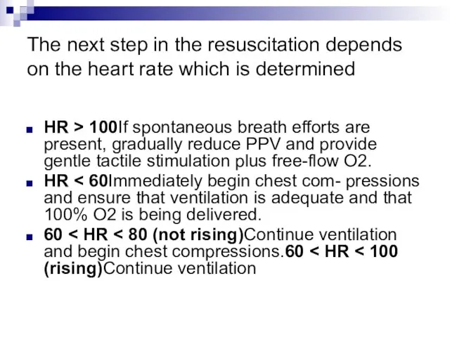 The next step in the resuscitation depends on the heart