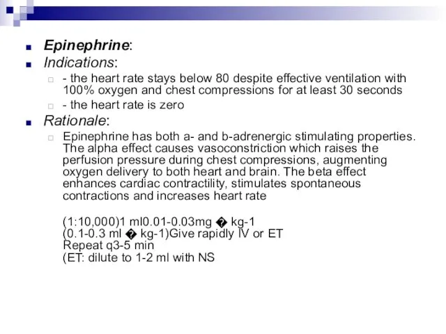 Epinephrine: Indications: - the heart rate stays below 80 despite