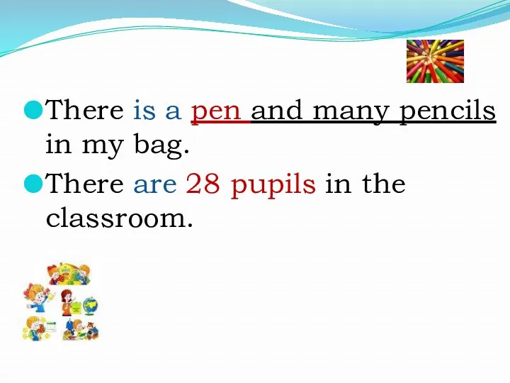 There is a pen and many pencils in my bag.