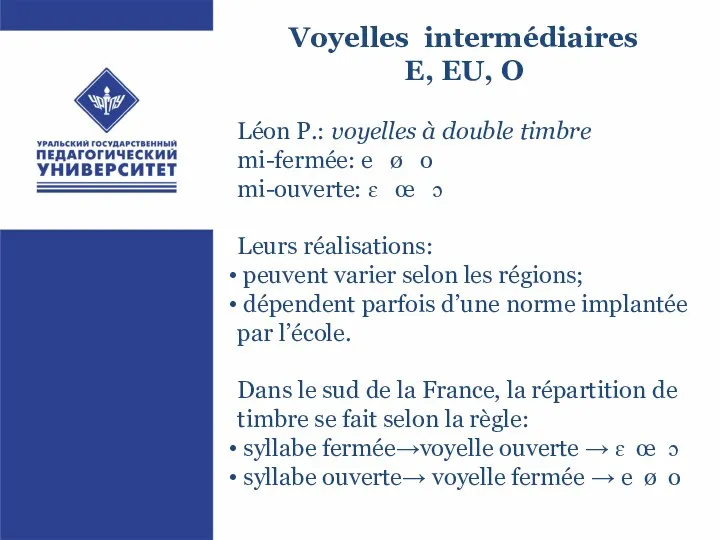 Voyelles intermédiaires E, EU, O Léon P.: voyelles à double