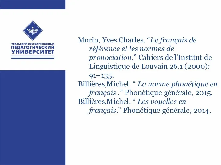 Morin, Yves Charles. “Le français de référence et les normes