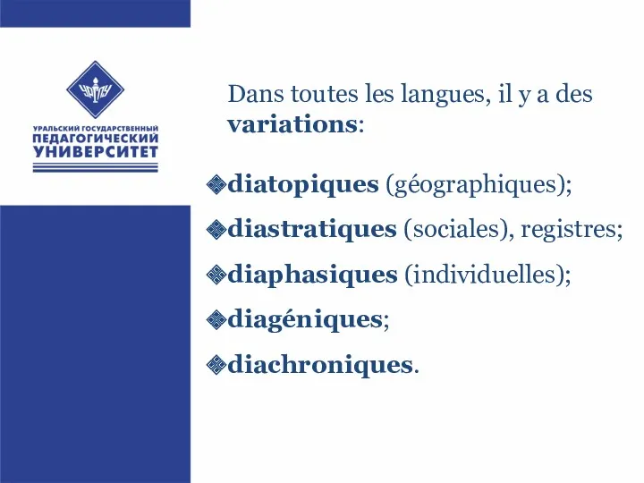 Dans toutes les langues, il y a des variations: diatopiques