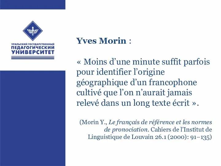 Yves Morin : « Moins d’une minute suffit parfois pour