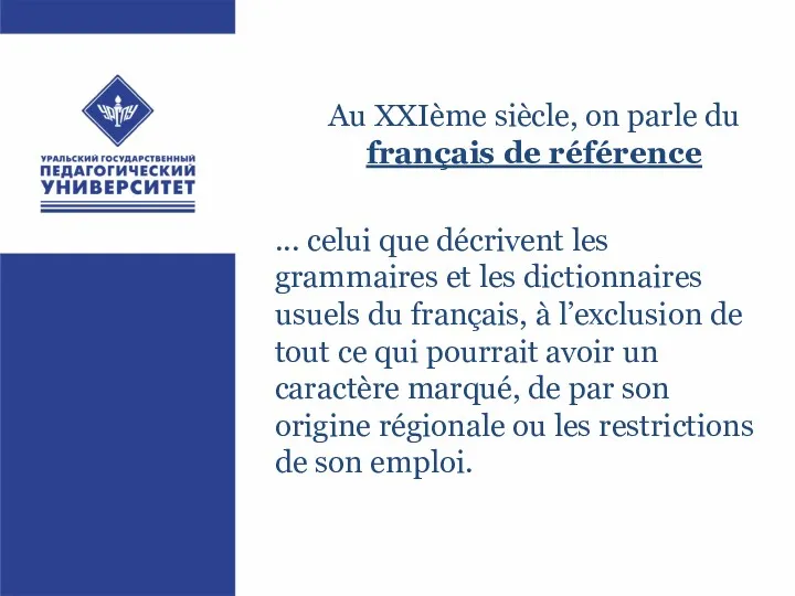 Au XXIème siècle, on parle du français de référence ...