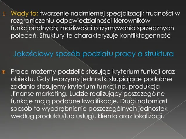 Wady to: tworzenie nadmiernej specjalizacji; trudności w rozgraniczeniu odpowiedzialności kierowników