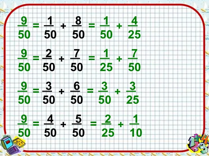 = 9 50 1 50 + + 8 50 = 1 50 4