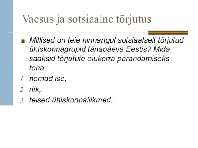 Vaesus ja sotsiaalne tõrjutus Millised on teie hinnangul sotsiaalselt tõrjutud