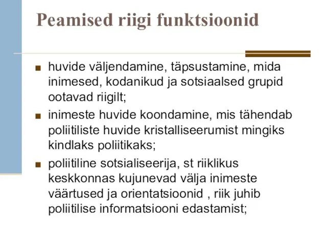 Peamised riigi funktsioonid huvide väljendamine, täpsustamine, mida inimesed, kodanikud ja