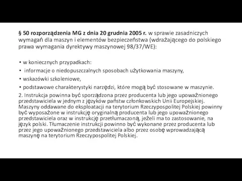 § 50 rozporządzenia MG z dnia 20 grudnia 2005 r.