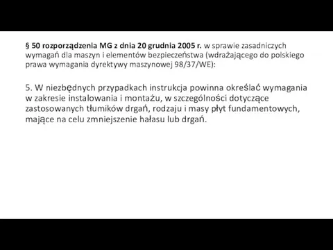 § 50 rozporządzenia MG z dnia 20 grudnia 2005 r.