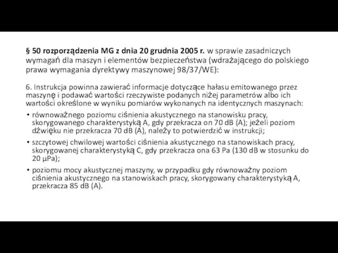 § 50 rozporządzenia MG z dnia 20 grudnia 2005 r.