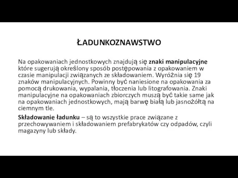 ŁADUNKOZNAWSTWO Na opakowaniach jednostkowych znajdują się znaki manipulacyjne które sugerują