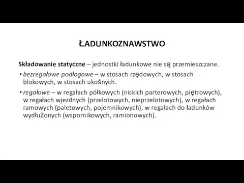 ŁADUNKOZNAWSTWO Składowanie statyczne – jednostki ładunkowe nie są przemieszczane. bezregałowe